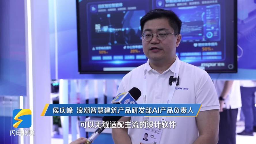 2026世界人工智能大会